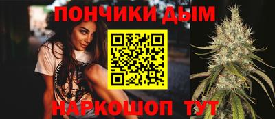 кокаин перу Донецк