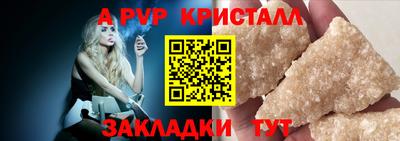 кокаин перу Донецк