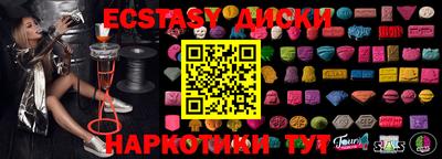 молекула духа Дубна