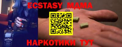 кокаин перу Донецк