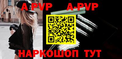 кокаин перу Донецк