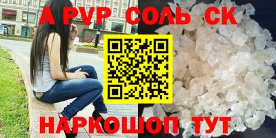 шишки Донской