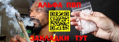 молекула духа Дубна