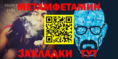 молекула духа Дубна