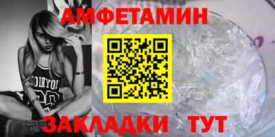 спиды Янаул