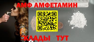 шишки Донской
