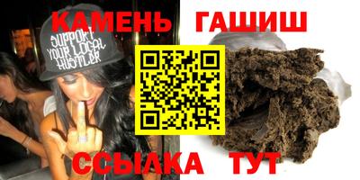 шишки Донской