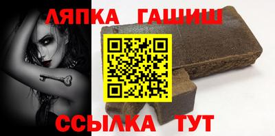 шишки Донской