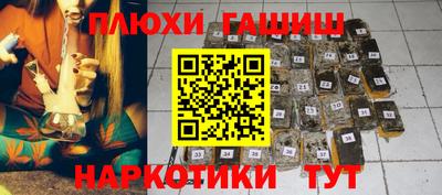 молекула духа Дубна