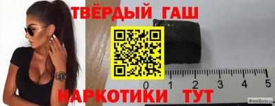 молекула духа Дубна