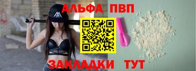 шишки Донской
