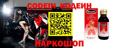 шишки Донской