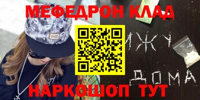 шишки Донской