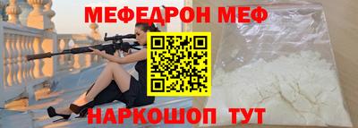 кокаин перу Донецк