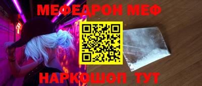 молекула духа Дубна