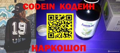 шишки Донской