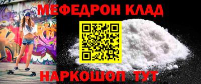 шишки Донской