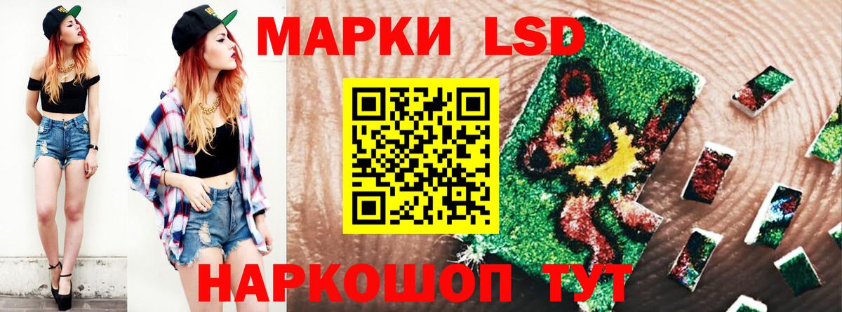 ЛСД экстази ecstasy  Вход с VPN  Нарткала  Лсд 25 экстази ecstasy 