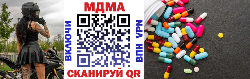 ссылка на мегу как войти  Нарткала  МДМА молли  купить закладку 