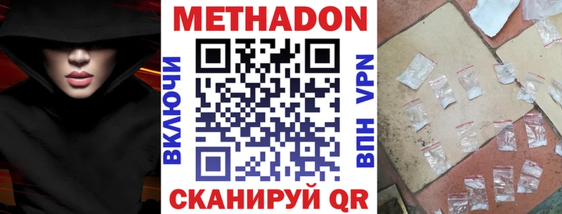 darknet какой сайт  Нарткала  МЕТАДОН methadone  сколько стоит 