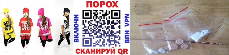 Первитин пудра  купить наркоту  Нарткала 