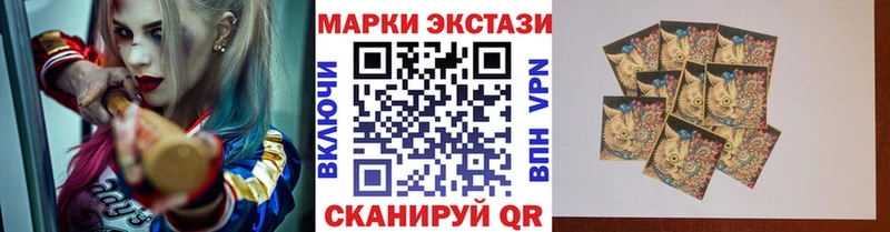 купить наркоту  Нарткала  Марки N-bome 1500мкг 