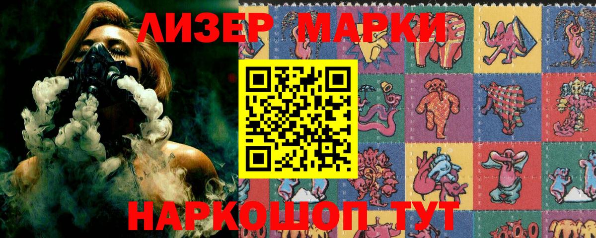 Нарткала  Марки N-bome  Вход с VPN  Марки NBOMe 1,8мг 