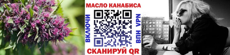 как найти закладки  Нарткала  ТГК Wax 