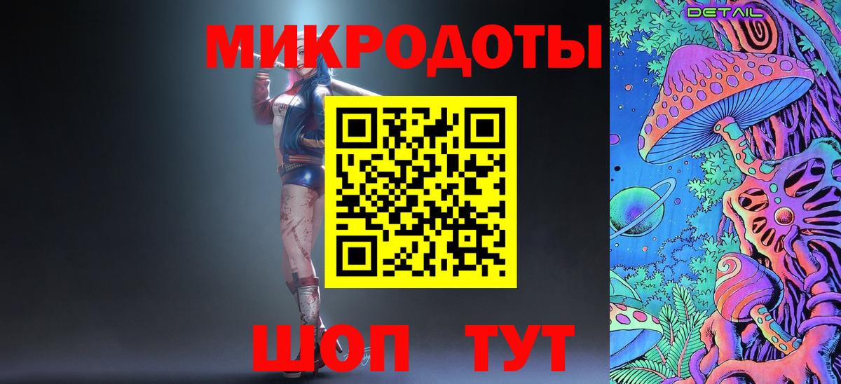 Галлюциногенные грибы Psilocybe  Вход с VPN  Нарткала 