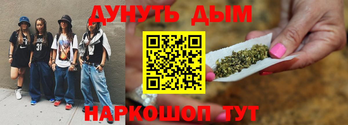 МАРИХУАНА VHQ  МАРИХУАНА Ganja  Нарткала  Вход с VPN  Шишки марихуана OG Kush 