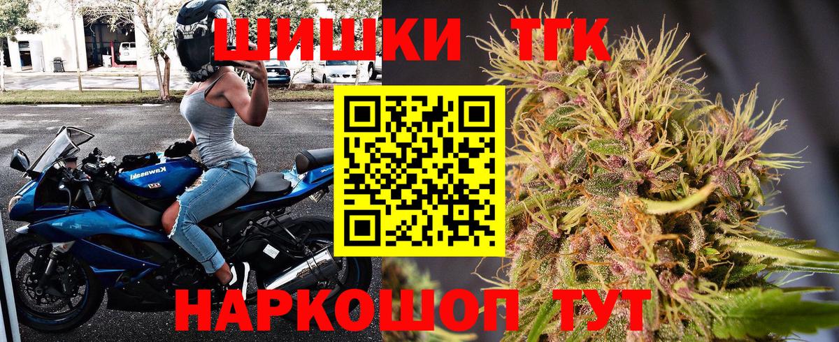 МАРИХУАНА Ganja Нарткала